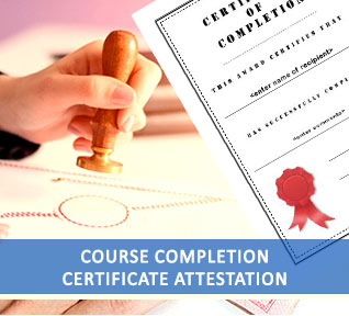 course completion certificate attestation