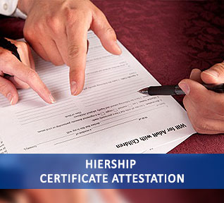 hiership certificate attestation