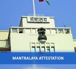 mantralaya attestation