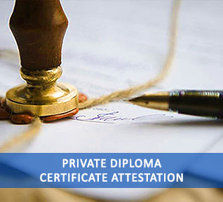 private diploma certificate attestation